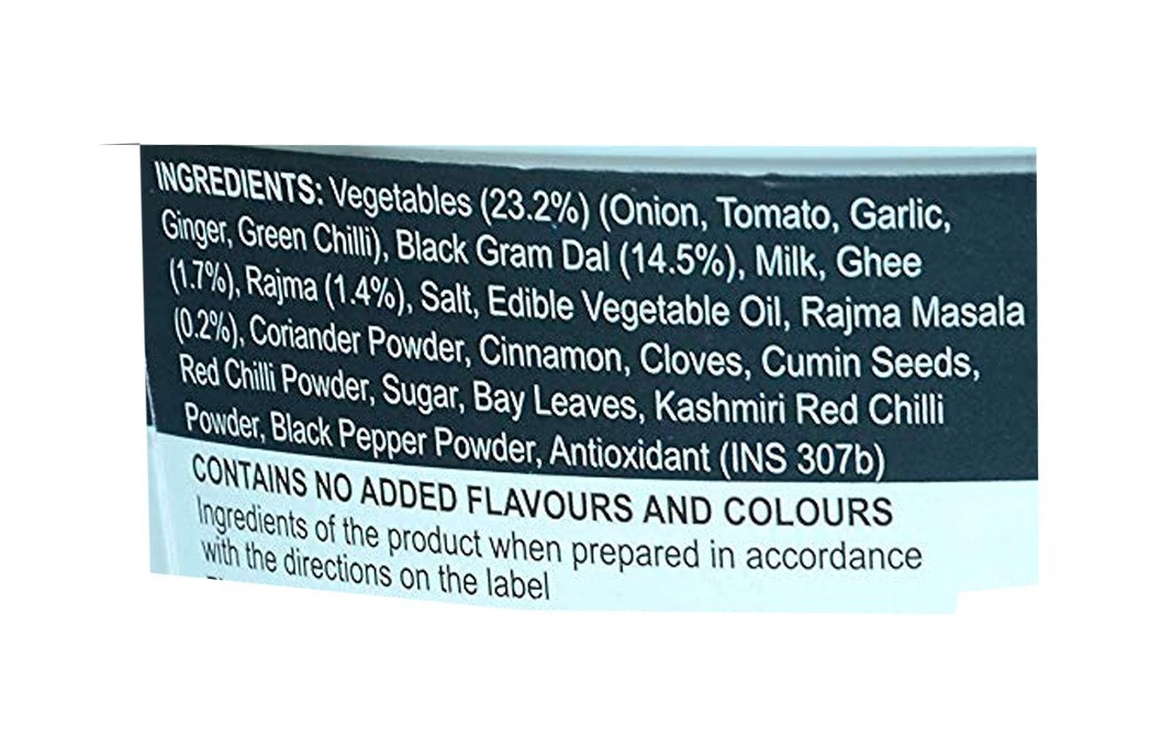 Triguni Dal Makhani    Tub  80 grams